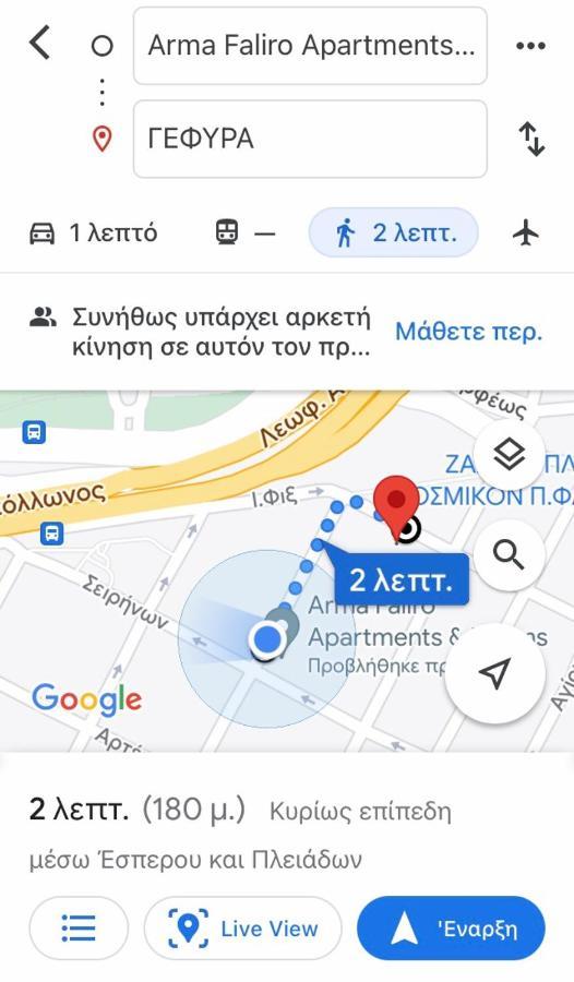 Arma Faliro Apartments Atény Exteriér fotografie